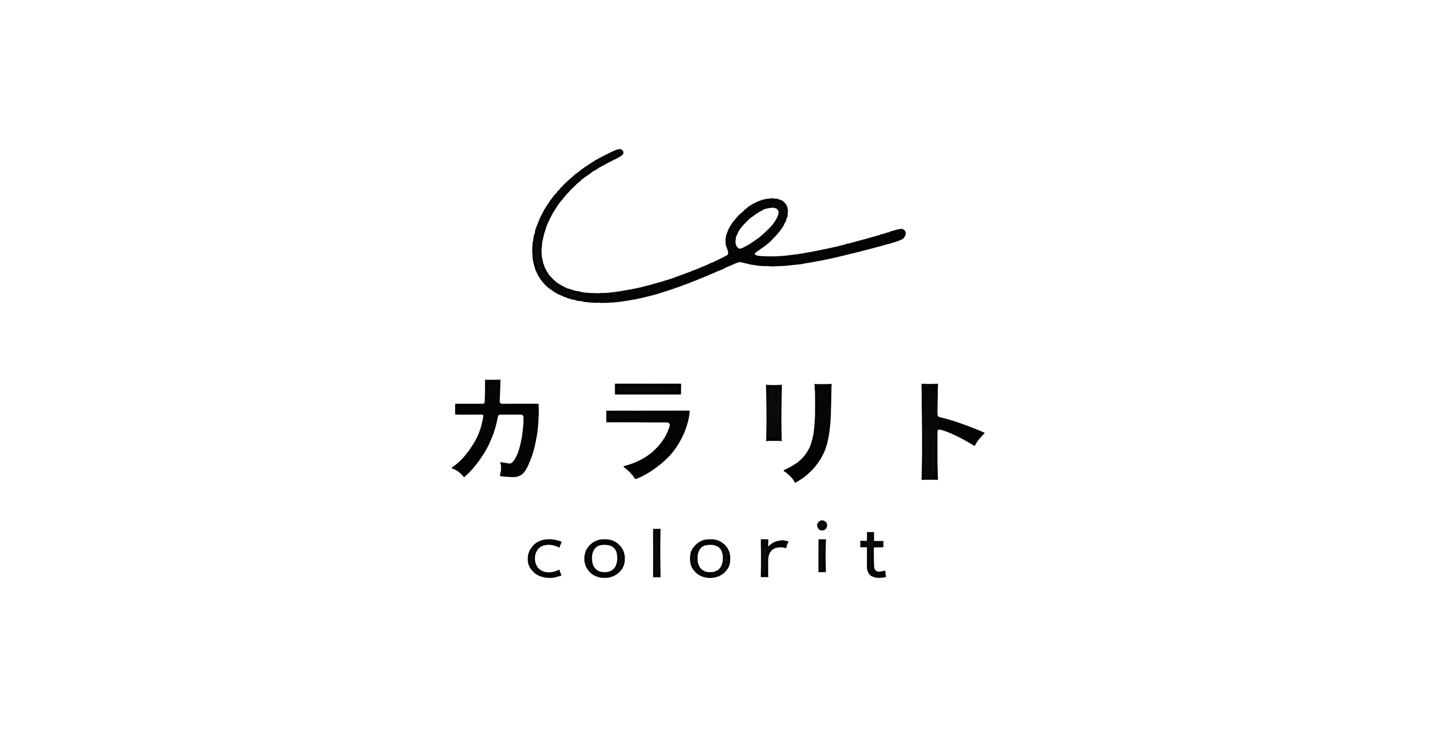 カラリト